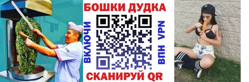 Canna-Cookies марихуана  цены   Кандалакша 