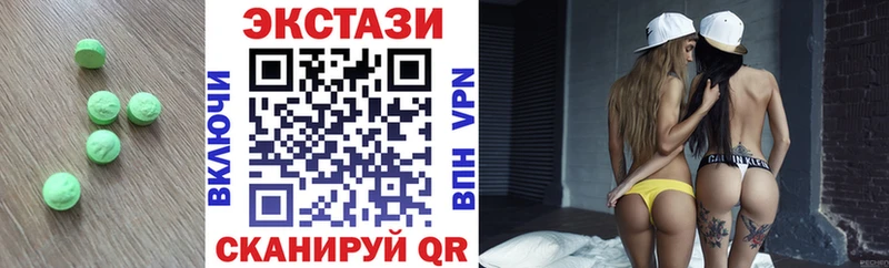Экстази VHQ  наркотики  Кандалакша 