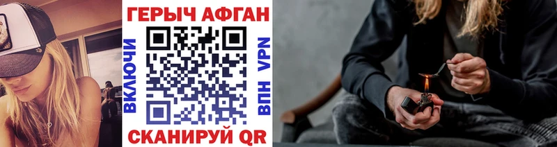 ГЕРОИН герыч  Кандалакша 