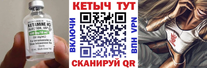 КЕТАМИН ketamine  хочу наркоту  Кандалакша 