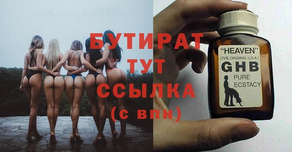 гашишное масло Абдулино