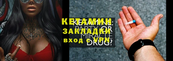 гашишное масло Абдулино