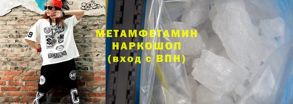 гашишное масло Абдулино
