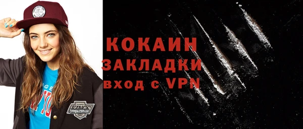 гашишное масло Абдулино