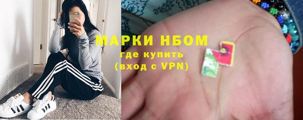 jwh Абинск