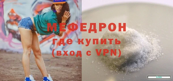 молекула духа Абаза