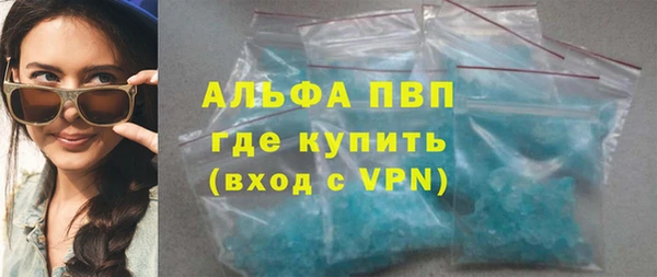 ALPHA PVP Пестово
