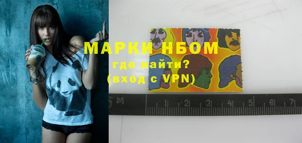 молекула духа Абаза