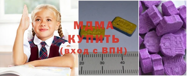метамфетамин Пересвет