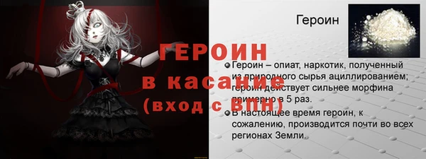 молекула духа Абаза