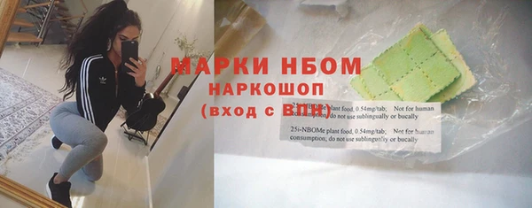 молекула духа Абаза