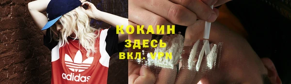 ALPHA PVP Пестово