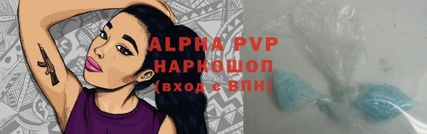 ALPHA PVP Пестово