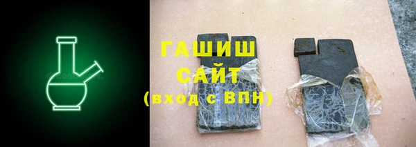 гашишное масло Абдулино