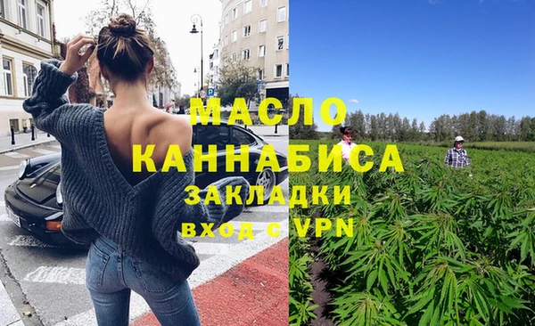 гашишное масло Абдулино