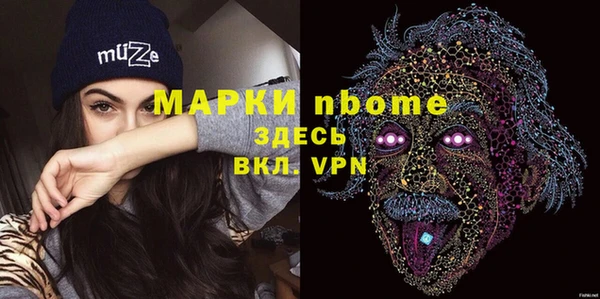 молекула духа Абаза