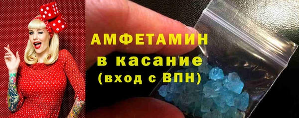 молекула духа Абаза