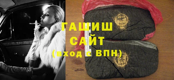 гашишное масло Абдулино