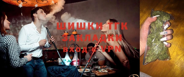 молекула духа Абаза