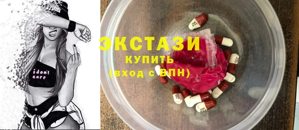 гашишное масло Абдулино