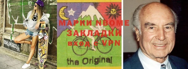 jwh Абинск