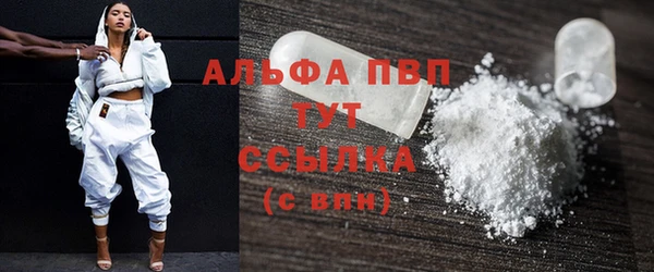 метамфетамин Пересвет