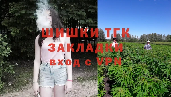 молекула духа Абаза