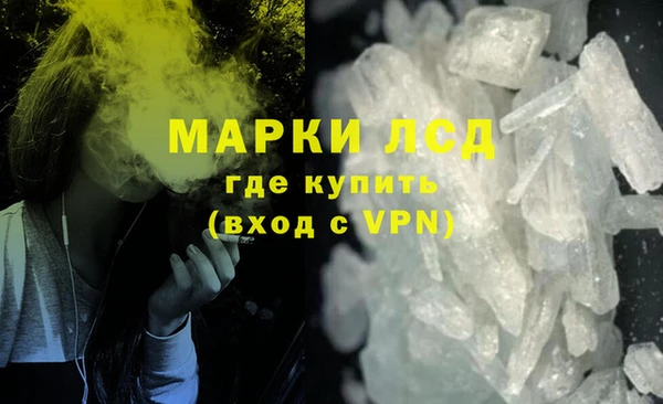 молекула духа Абаза