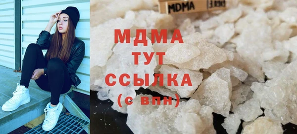 молекула духа Абаза