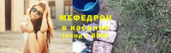 молекула духа Абаза