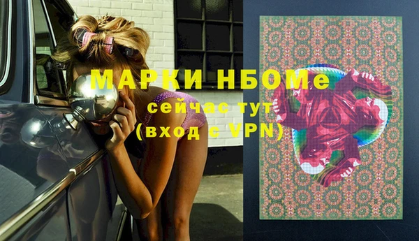 гашишное масло Абдулино