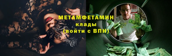 гашишное масло Абдулино