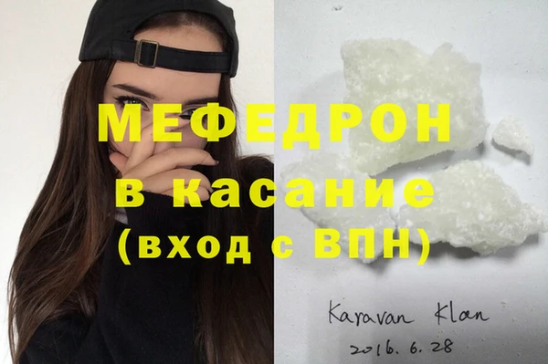 молекула духа Абаза