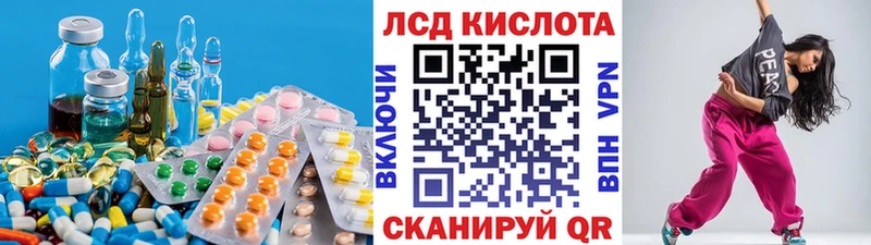 LSD-25 экстази ecstasy Кандалакша