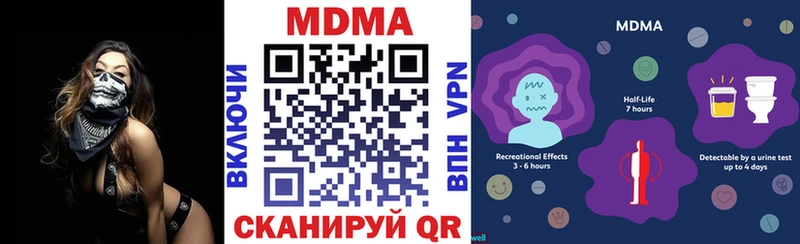 MDMA crystal  Кандалакша 