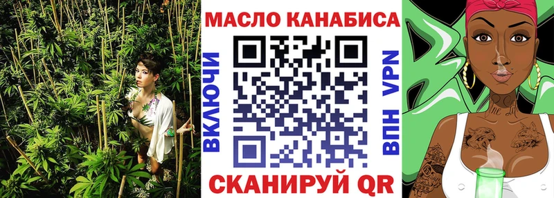 ТГК вейп Кандалакша